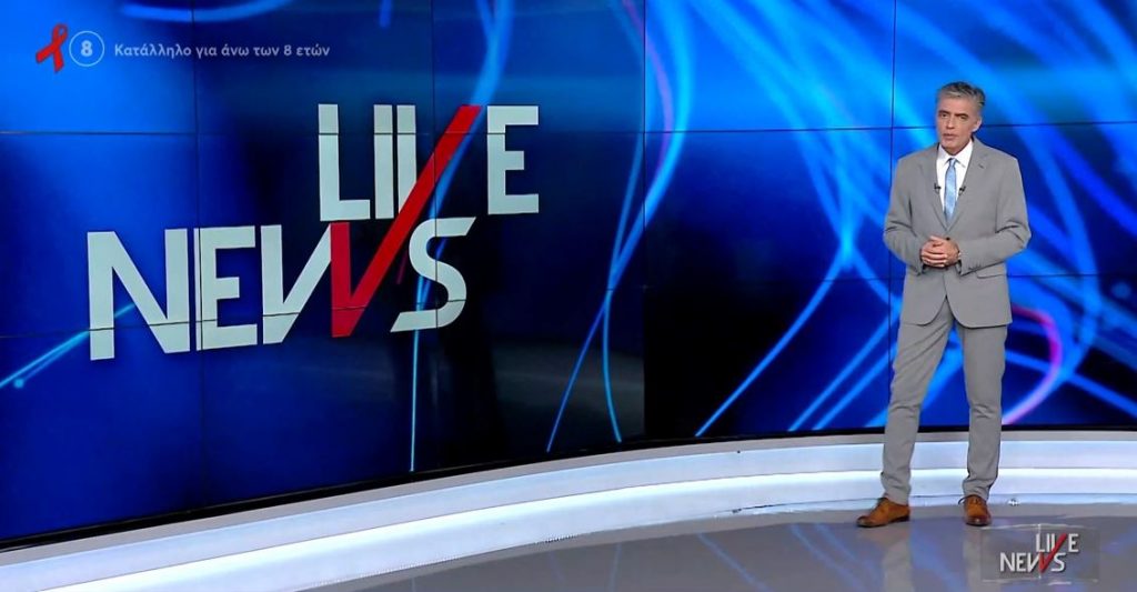 LIVE NEWS 01/12/21 - 