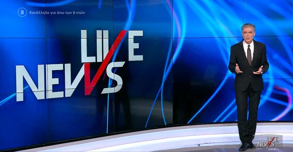 LIVE NEWS 03/12/21 - 