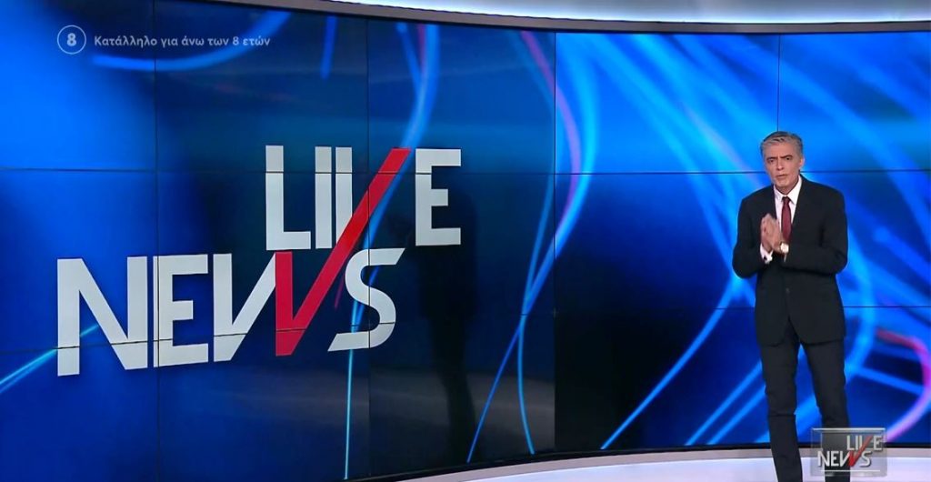 LIVE NEWS 10/12/21 - 