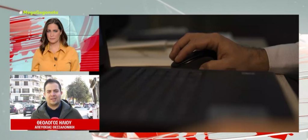 Θεσσαλονίκη – Φυλάκιση 15 μηνών σε 46χρονο για διαρροή ροζ βίντεο με την πρώην σύντροφό του