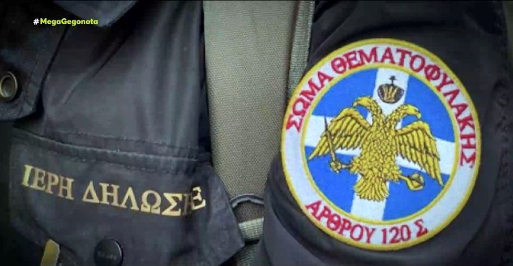 Θεματοφύλακες του Συντάγματος – Προφυλακίστηκαν 3 από τους 11 για την αρπαγή του γυμνασιάρχη – Πώς περιγράφει ο ίδιος την επίθεση
