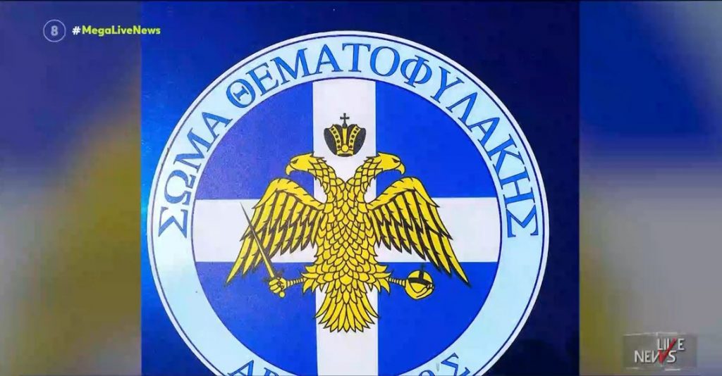 «Θεματοφύλακες του Συντάγματος» – Βαφτίστηκαν… αστυνομικοί, έκαναν ελέγχους & κατέληξαν στο δικαστήριο