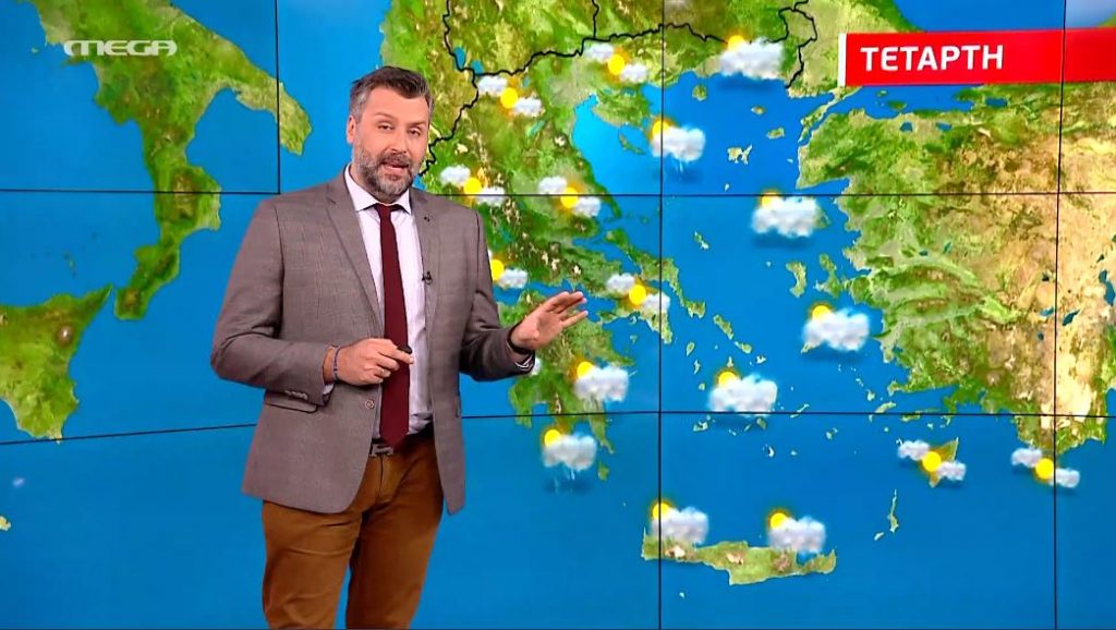 Αίθριος ο καιρός με διαστήματα ηλιοφάνειας – Η πρόβλεψη του Γιάννη Καλλιάνου