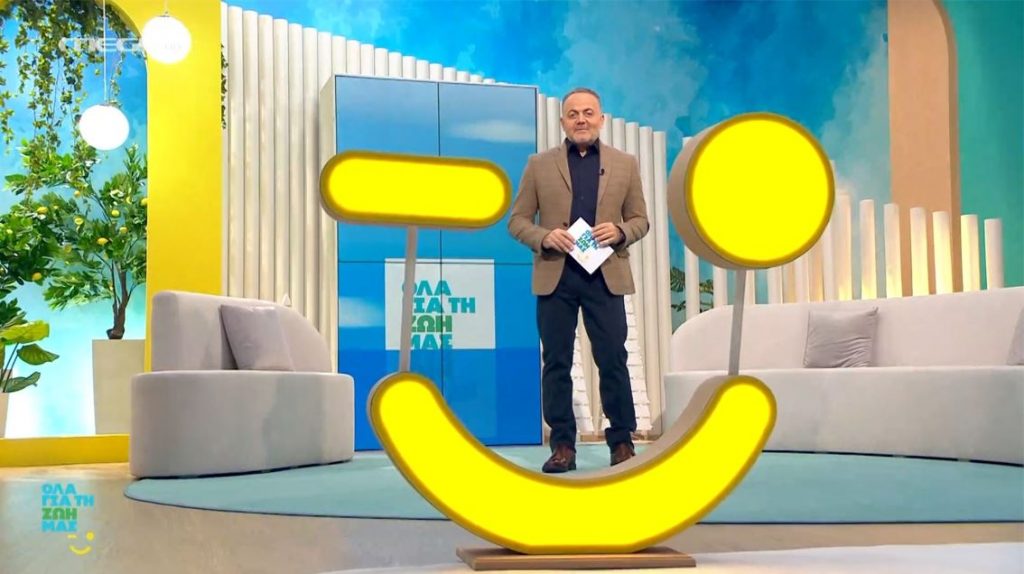 Επεισόδιο 15 - 