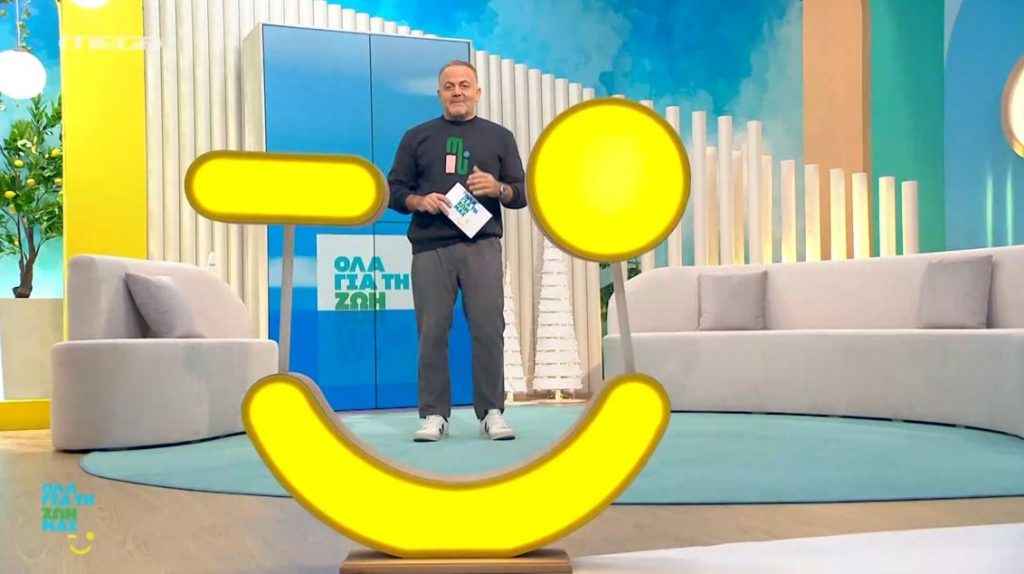 Επεισόδιο 17 - 