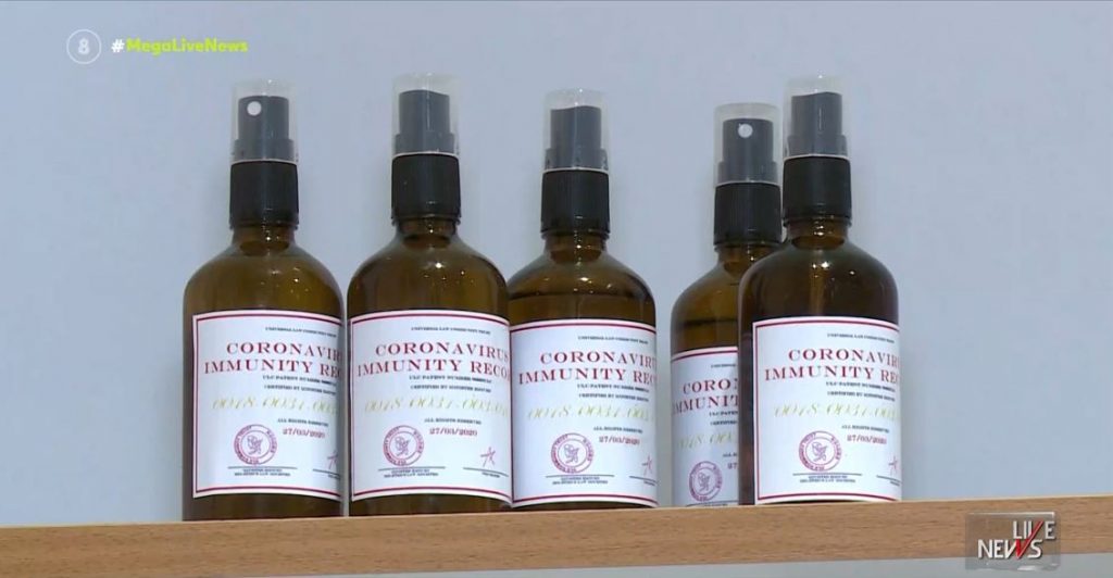 Κορωνοϊός – «Βρήκαμε το αντίδοτο του κορωνοϊού» – Νέες αποκαλύψεις για το υπουργείο… θεραπειών