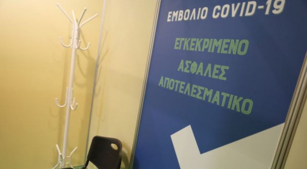 Αγία Βαρβάρα – Πήγε να εμβολιαστεί στη θέση άλλου – Τους έπιασαν στα πράσα