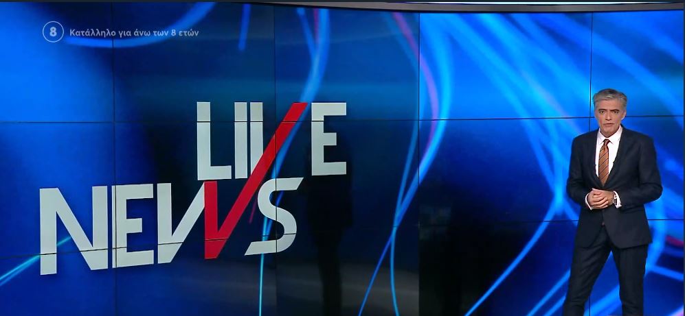 LIVE NEWS 14/12/21 - 