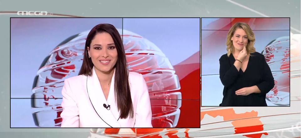 MEGA Δελτίο Νοηματικής 14/12/21 - 