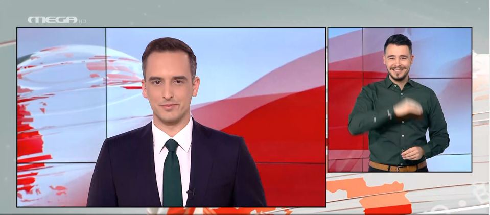 MEGA Δελτίο Νοηματικής 25/12/21 - 