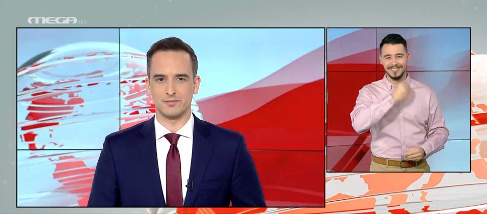 MEGA Δελτίο Νοηματικής 26/12/21 - 