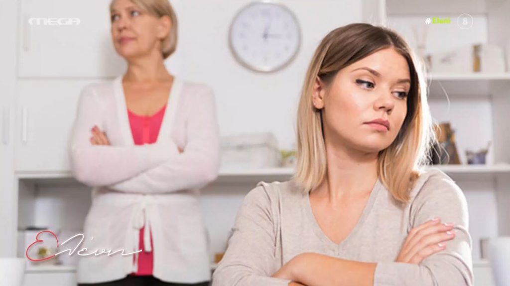 Η απαιτητική σχέση μητέρας & κόρης