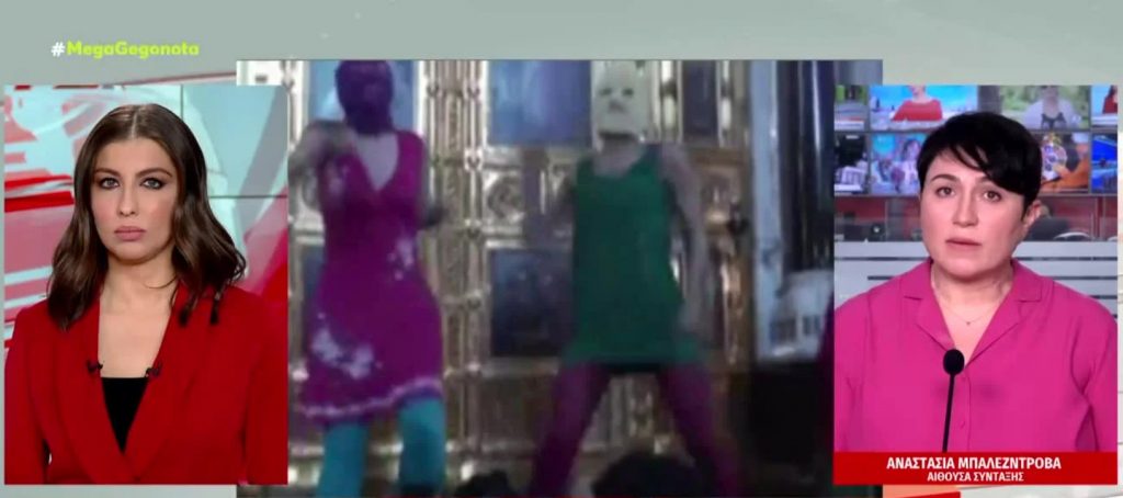 Ρωσία – Δύο μέλη του συγκροτήματος Pussy Riot χαρακτηρίστηκαν ως «ξένοι πράκτορες»