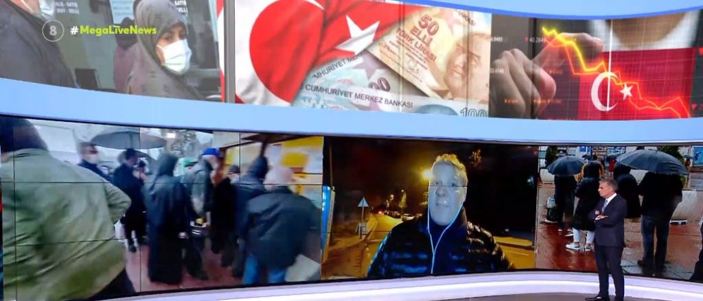 Αδριανούπολη – Ελεύθεροι ο Έλληνας αστυνομικός και η σύντροφος του – Έρχονται στην Ελλάδα