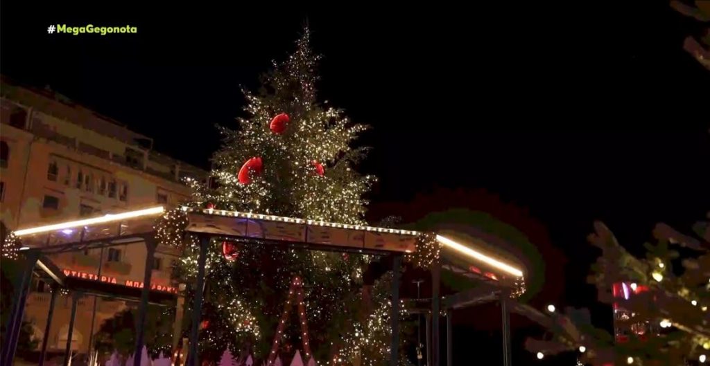 Χριστούγεννα – Ρεβεγιόν με δύο δωρεάν self tests για όλους