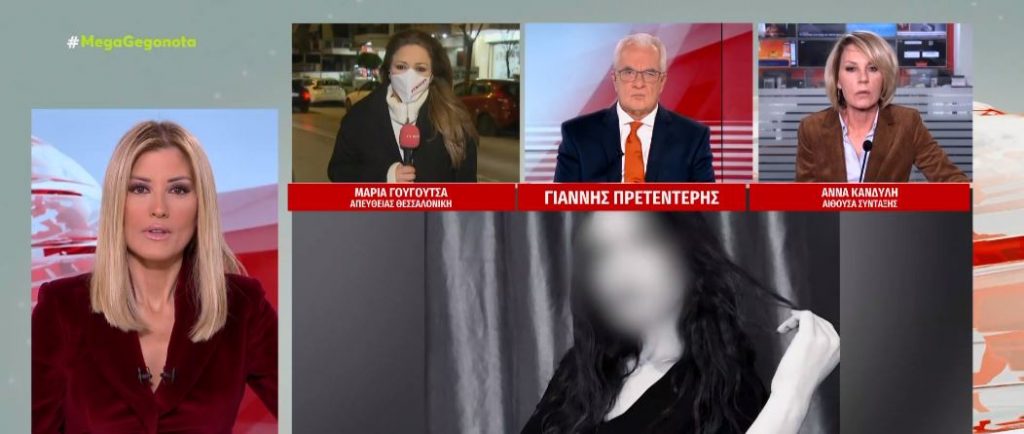 Θεσσαλονίκη – Τι δείχνουν οι τοξικολογικές εξετάσεις της 24χρονης για τον βιασμό