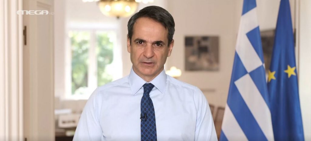 Μητσοτάκης – Έκτακτη ενίσχυση 400 εκατ. ευρώ στα νοικοκυριά τον Ιανουάριο