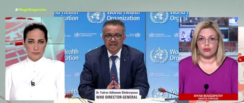 ΠΟΥ – Η Όμικρον μπορεί να μην έχει σοβαρά συμπτώματα, αλλά δεν είναι ήπια