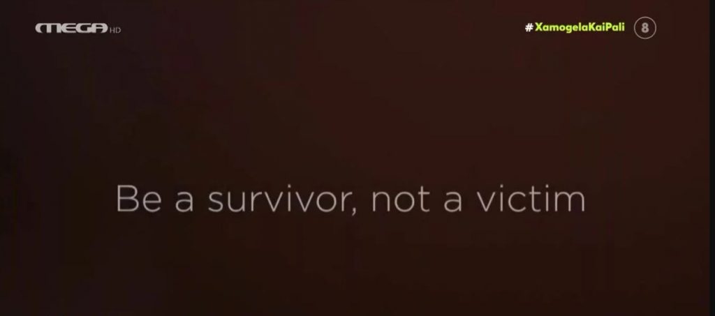 Δράμα – Το συγκινητικό βίντεο μαθητών για την κακοποίηση των γυναικών