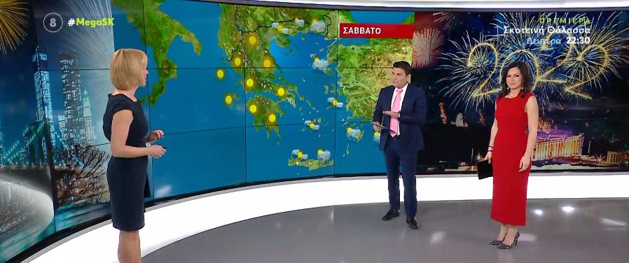 Με ήλιο και καλοκαιρία κάνει ποδαρικό το 2022