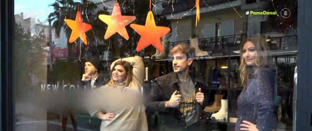 Η ομάδα του «Πάμε Δανάη!» σε νέο challenge! – Ποιος κέρδισε τους πολύτιμους πόντους;