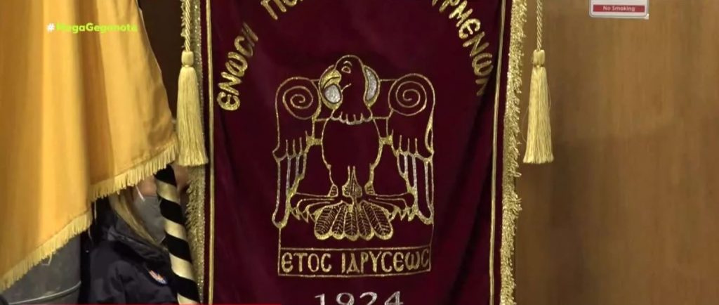 Δρομολογείται η ανέγερση του Μεγάρου Παγκόσμιου Ποντιακού Ελληνισμού Σουρμένων