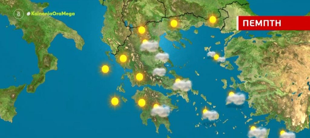 Ο «Διομήδης» υποχωρεί αλλά το κρύο & οι άνεμοι παραμένουν