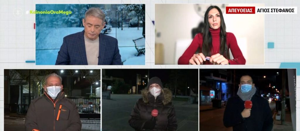 Νέα Ερυθραία – Τέσσερις τραυματίες από φωτιά σε υπόγειο διαμέρισμα