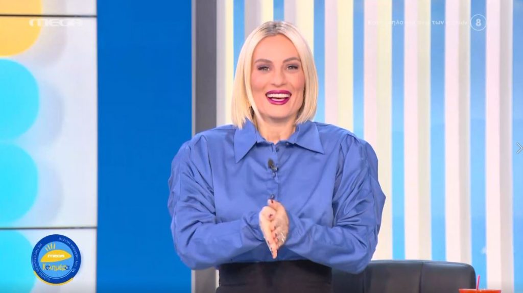 MEGA Καλημέρα (13/01/22) - 