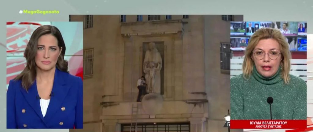 Βρετανία – Άνδρας βανδάλισε άγαλμα αμφιλεγόμενου γλύπτη μπροστά από το κτίριο του BBC