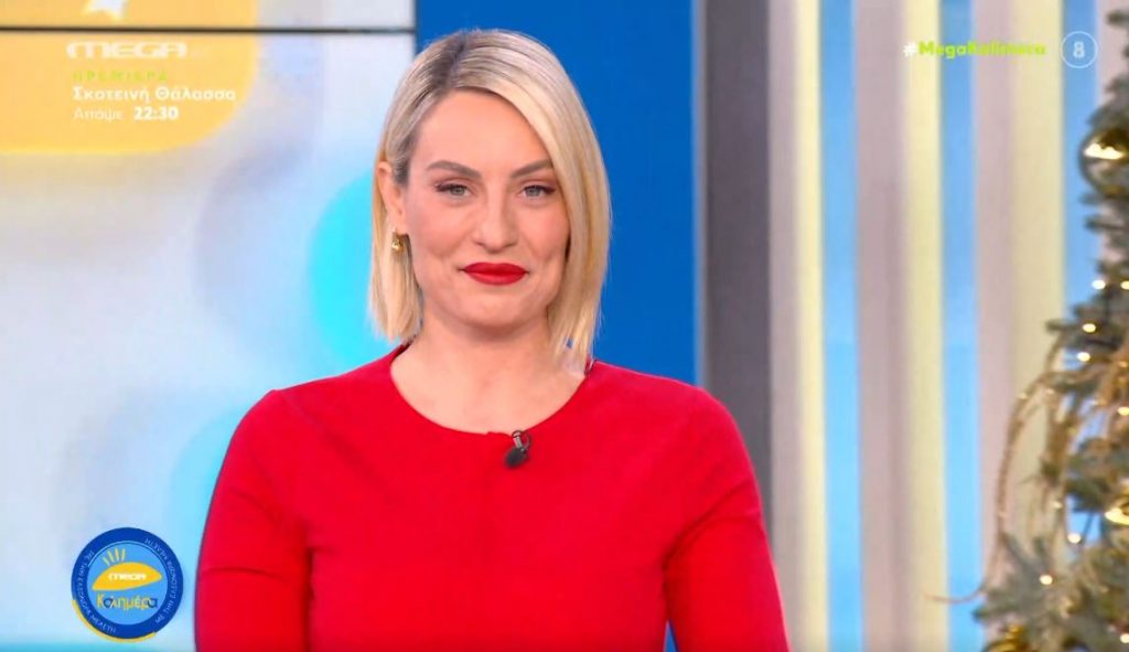 MEGA Καλημέρα (03/01/22) - 