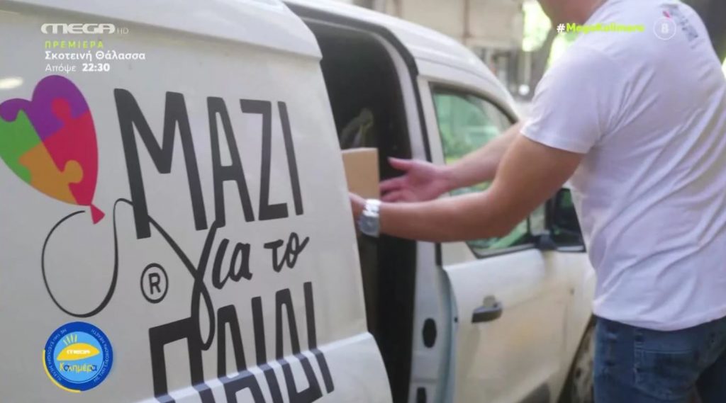 Το Mega στηρίζει την Ένωση «Μαζί για το Παιδί»!