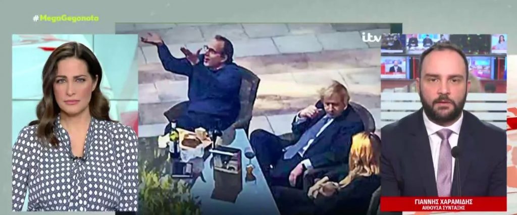 Βρετανία – Τσουνάμι αποκαλύψεων για τα κορωνοπάρτι στην Ντάουνινγκ Στριτ – Σε δύσκολη θέση ο Μπόρις Τζόνσον