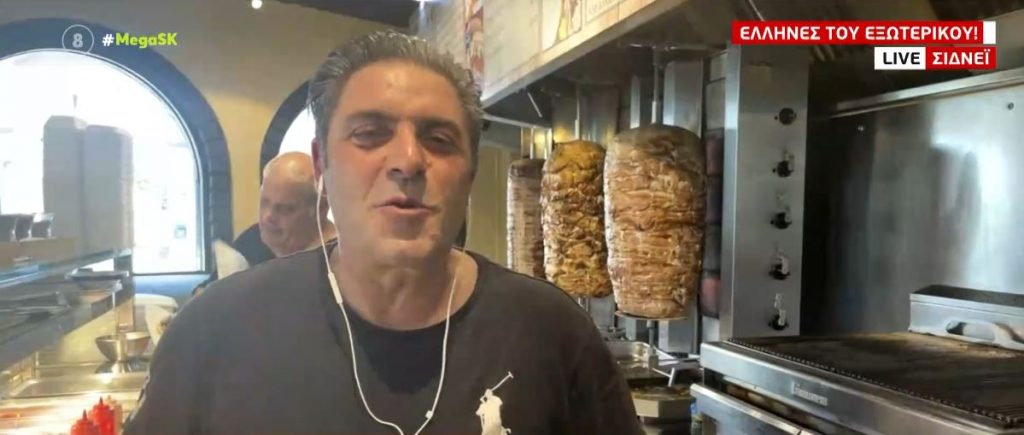 Καλημέρα από τους Έλληνες του εξωτερικού – Βόλτα στο Σίδνεϊ!