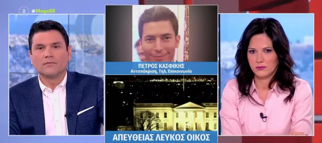 ΗΠΑ – Παρέμβαση του Στέιτ Ντιπάρτμεντ για το Πατριαρχείο Αλεξάνδρειας