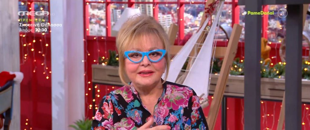 Πώς ξεκινά η νέα χρονιά για όλα τα ζώδια – Οι αστρολογικές προβλέψεις της ημέρας από τη Βίκυ Παγιατάκη!