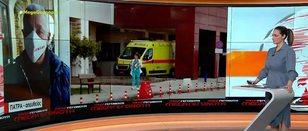 Πύργος – Ιερέας με κορωνοϊό αρνήθηκε τη νοσηλεία και κατέληξε στο σπίτι του