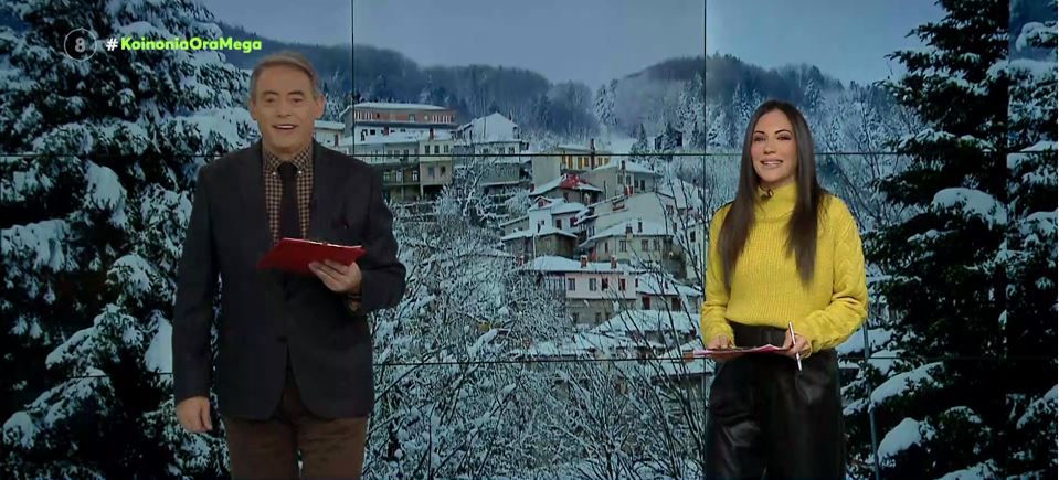 Κοινωνία Ώρα MEGA 19/01/22 - 