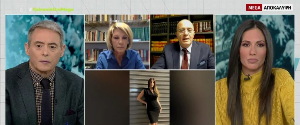 Παντελής Παντελίδης – Ξεκινά η πολύκροτη δίκη για το δυστύχημα – Τι αναφέρει ο δικηγόρος της Μίνας Αρναούτη