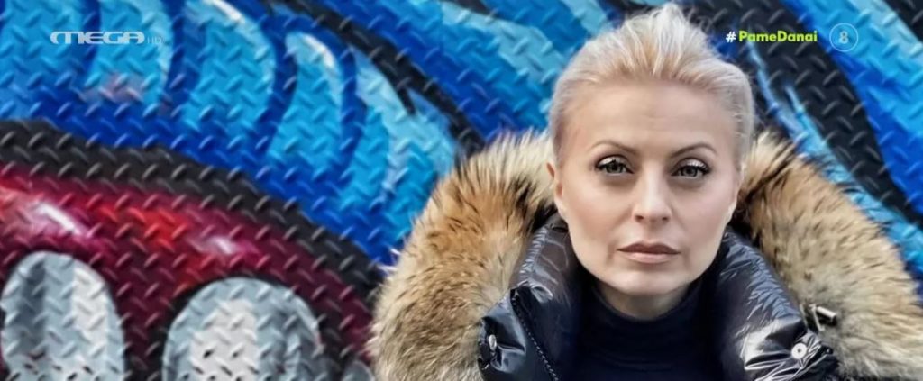 Εύη Πούμπουρας – Η Ελληνίδα πράκτορας των προέδρων των ΗΠΑ