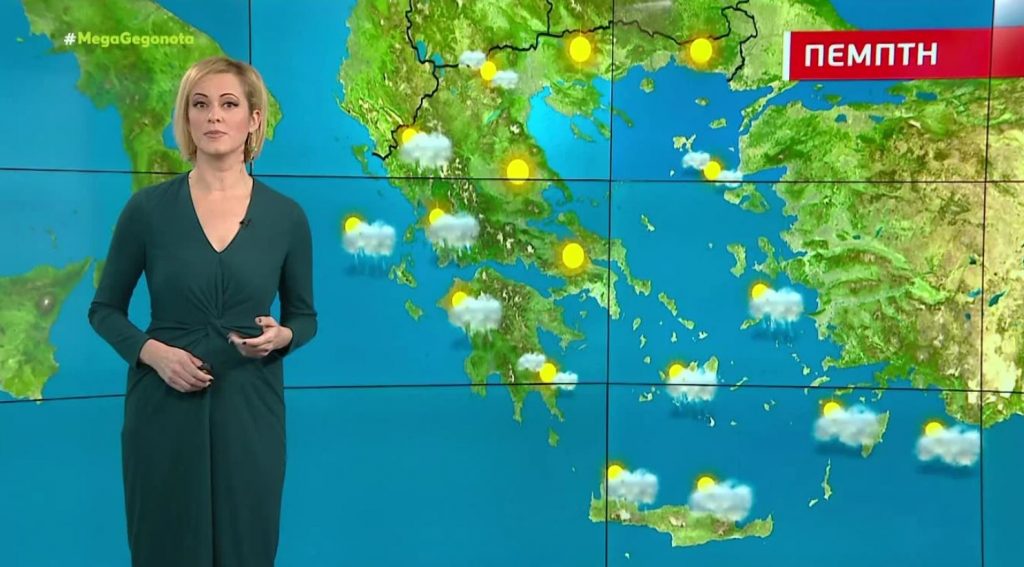 Αίθριος ο καιρός την Πέμπτη – Η πρόγνωση της Χριστίνας Ρήγου