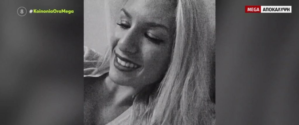 Βιασμός στη Θεσσαλονίκη – Καταθέτει ξανά την Παρασκευή η 24χρονη – Γιατί πάνε στην Ελβετία οι τοξικολογικές της εξετάσεις