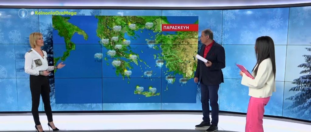 Η «Ελπίδα» έρχεται σήμερα από τα βόρεια με χιόνια & πτώση θερμοκρασίας