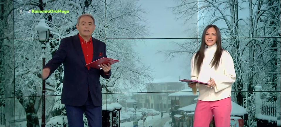 Κοινωνία Ώρα MEGA 21/01/22 - 