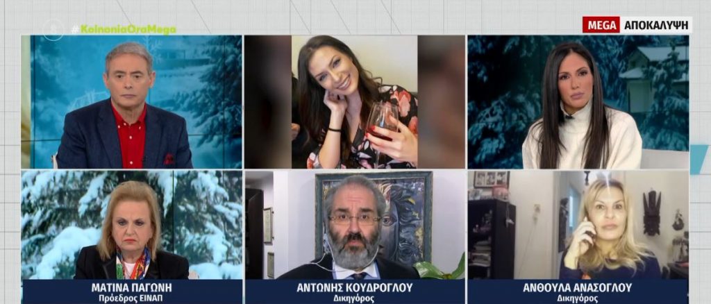 Βιασμός στη Θεσσαλονίκη – Καταγγελίες για τη δράση κυκλωμάτων που «ψαρεύουν» νεαρές κοπέλες