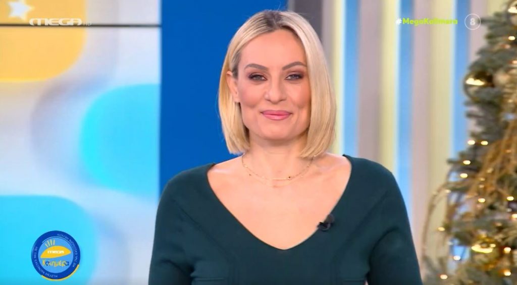 MEGA Καλημέρα (04/01/22) - 