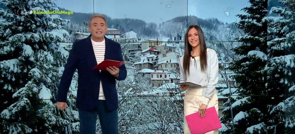 Κοινωνία Ώρα MEGA 24/01/22 - 