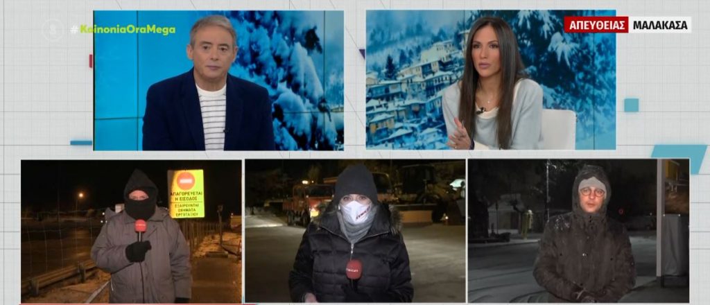 «Ελπίδα»: Σε εξέλιξη η κακοκαιρία – Σε επιφυλακή ο κρατικός μηχανισμός