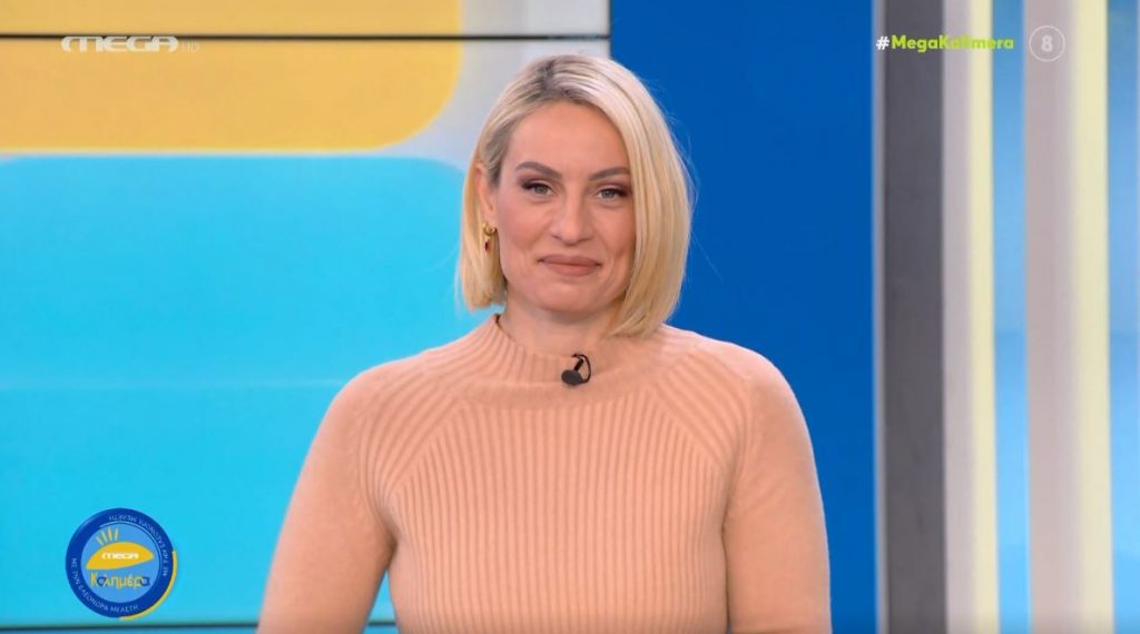 MEGA Καλημέρα (24/01/22) - 
