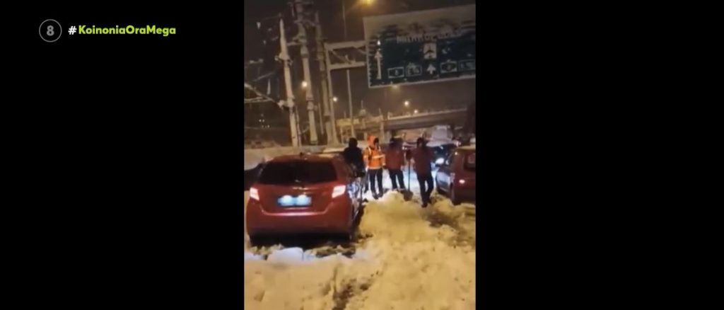 Το φιάσκο της Αττικής Οδού: «Εγώ κινητοποίησα το στρατό & την αστυνομία για να σωθεί ο σύζυγός μου»